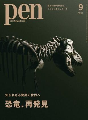 Pen - September 2024