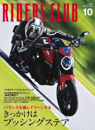 Riders Club - October 2024