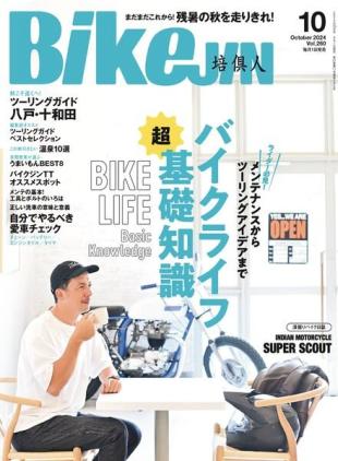 BikeJIN - October 2024