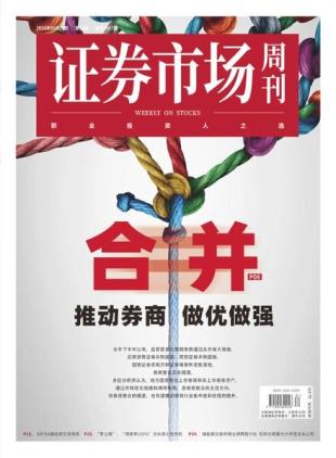 Capital Week - 10 September 2024