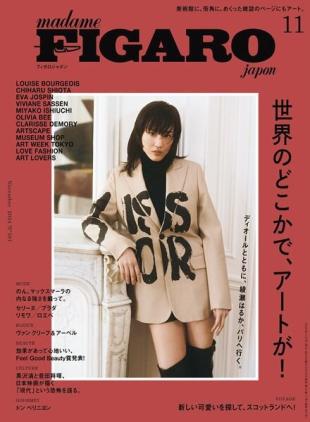 Madame Figaro Japon - November 2024