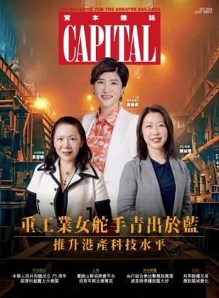Capital Chinese - October 2024