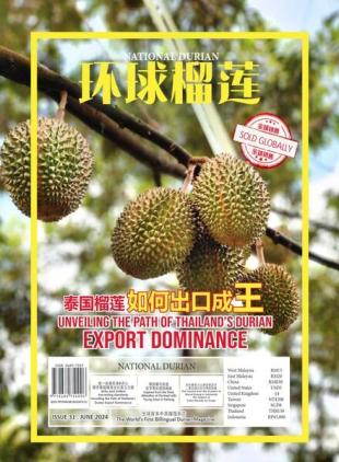 National Durian - June 2024