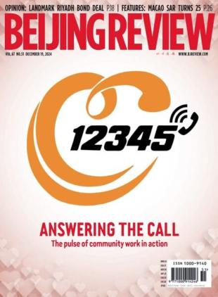 Beijing Review - 19 December 2024