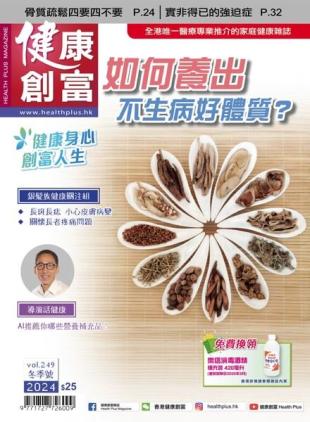 Health Plus Magazine - December 2024