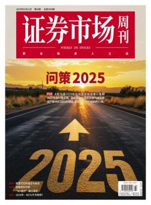 Capital Week - 14 January 2025