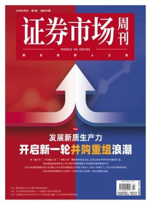 Capital Week - 7 January 2025