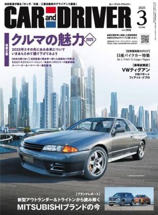 Car and Driver - March 2025