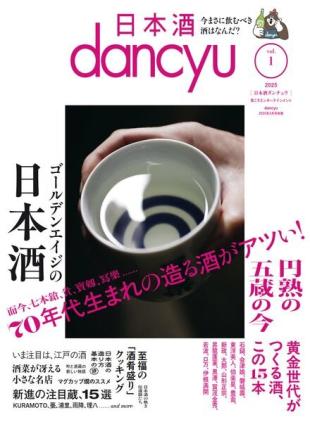 dancyu - March 2025
