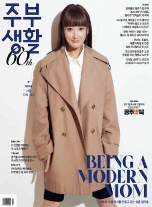 Jubu Saeng-Hwal - February 2025