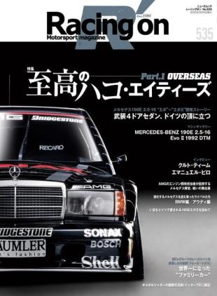 Racing on - March 2025