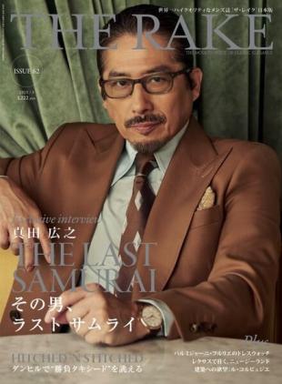 The Rake Japan - March 2025