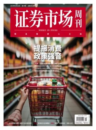 Capital Week - 24 March 2025