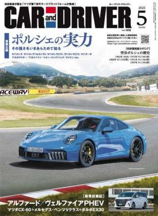 Car and Driver - May 2025