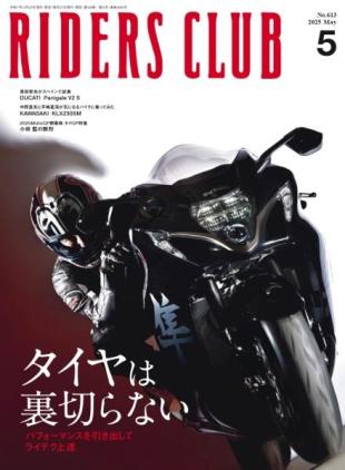 Riders Club - May 2025