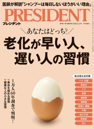President - 13 June 2025