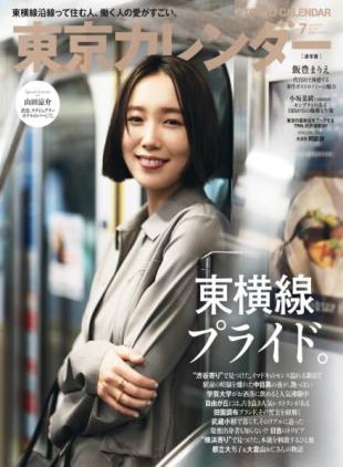 Tokyo Calendar - July 2025