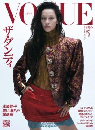 Vogue Japan - June 2025