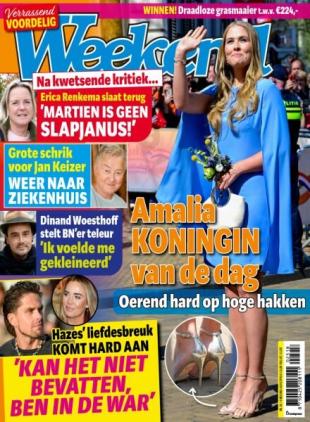 Weekend Netherlands - 30 April 2025