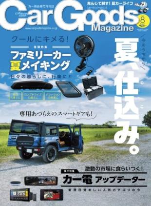 Car Goods Magazine - August 2025