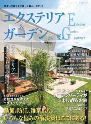 Exterior&Garden - Summer 2025
