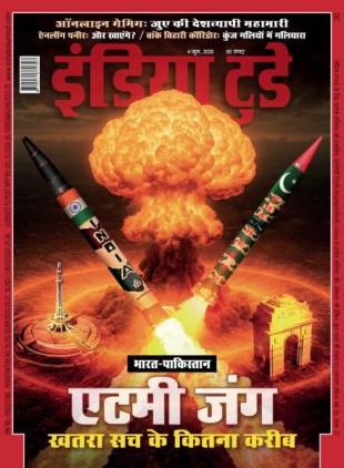 India Today Hindi - June 4 2025