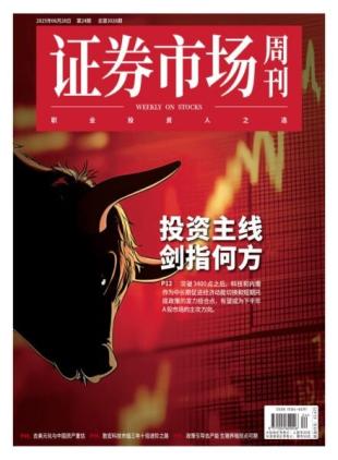 Capital Week - 1 July 2025