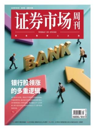 Capital Week - 21 July 2025