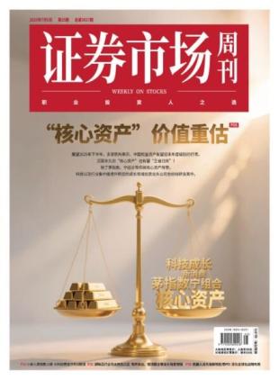 Capital Week - 7 July 2025