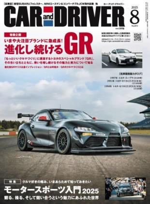 Car and Driver - August 2025