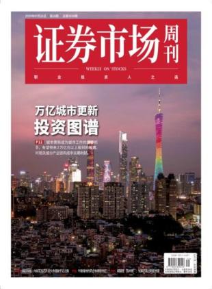 Capital Week - 29 July 2025