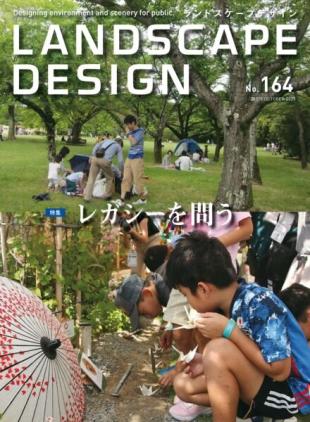 Landscape Design - October 2025