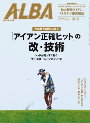 Alba Tross-View - 18 September 2025