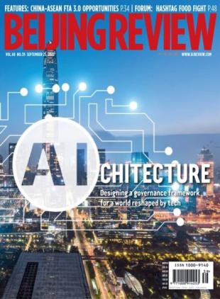 Beijing Review - 25 September 2025