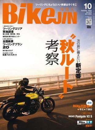 BikeJIN - October 2025