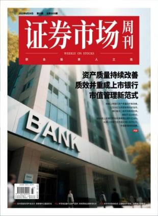Capital Week - 1 September 2025