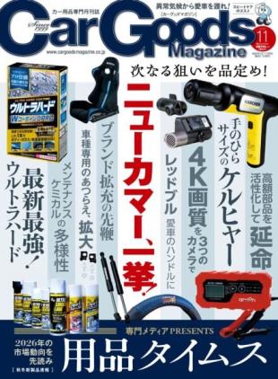 Car Goods Magazine - November 2025