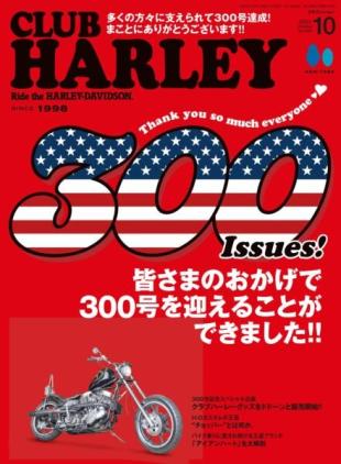 Club Harley - October 2025