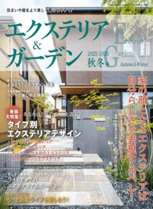 Exterior&Garden - Autumn & Winter 2025