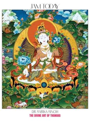 Jam Today Photo Magazine - Issue 15 2025