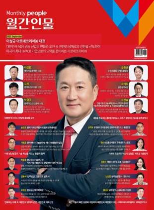 Monthly People - September 2025