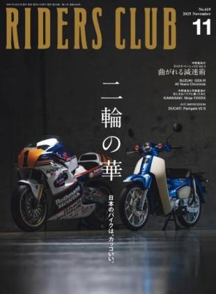 Riders Club - November 2025