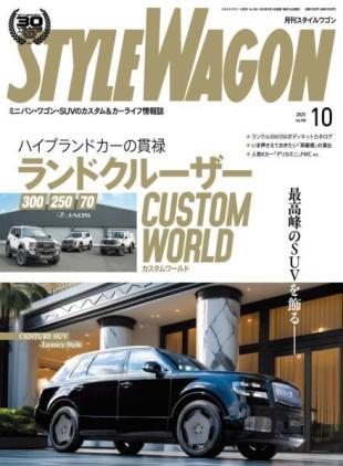 Style Wagon - October 2025