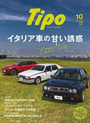 Tipo - October 2025