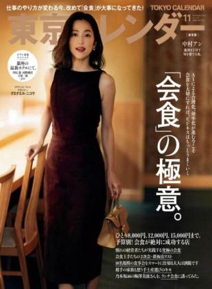 Tokyo Calendar - November 2025