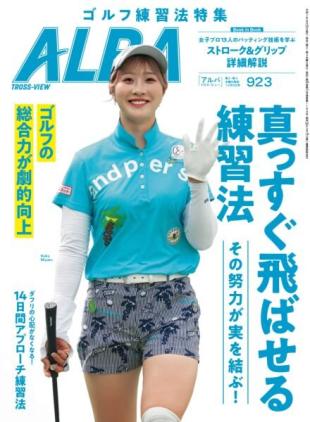 Alba Tross-View - 1 October 2025