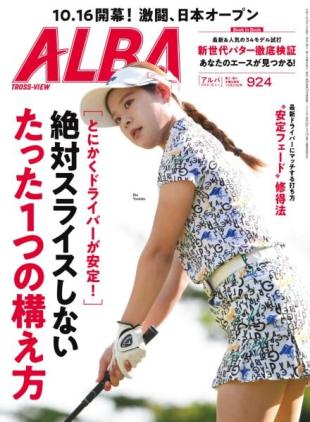 Alba Tross-View - 16 October 2025