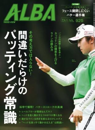 Alba Tross-View - 27 October 2025