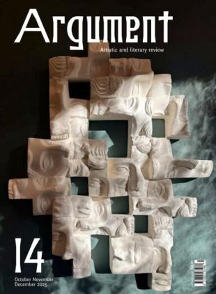 Argument in English - Issue 14 2025