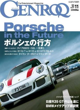 Genroq - November 2025